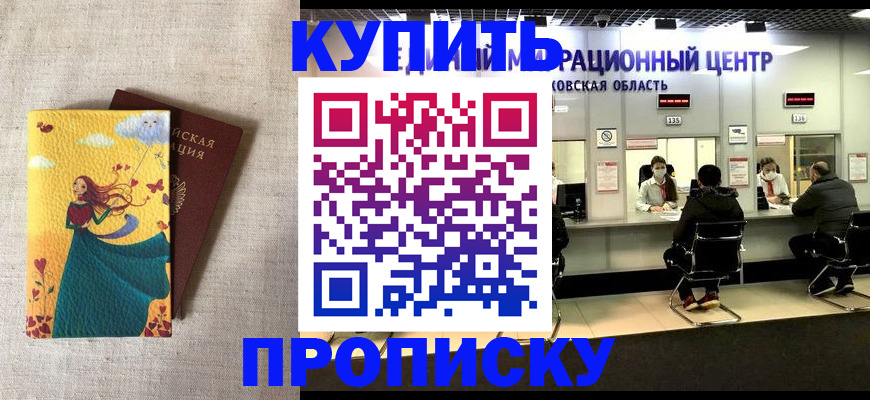 пропишу в квартире в Владимире